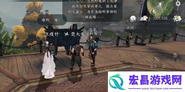 逆水寒手游力能抗鼎任务怎么做