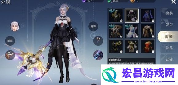 魔域手游外观怎么获得