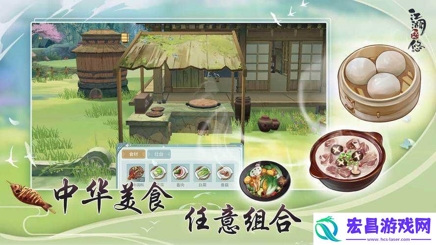 江湖悠悠村落中丰富多样玩法的全面解析与详细指南