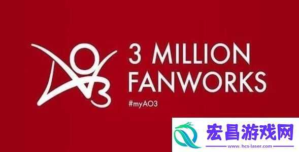 ao3镜像址2024链接