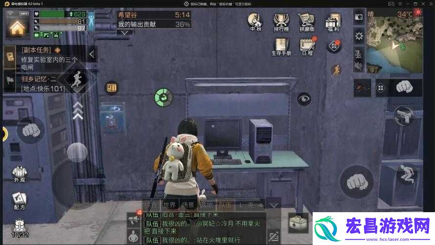明日之后莱文市供电厂通关秘籍