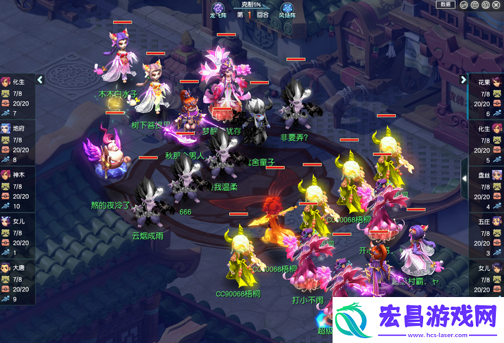 梦幻西游手游竞技场快攻阵容搭配攻略