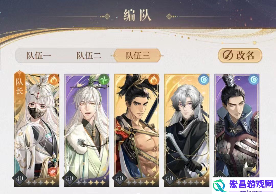 如鸢华佗命盘推荐