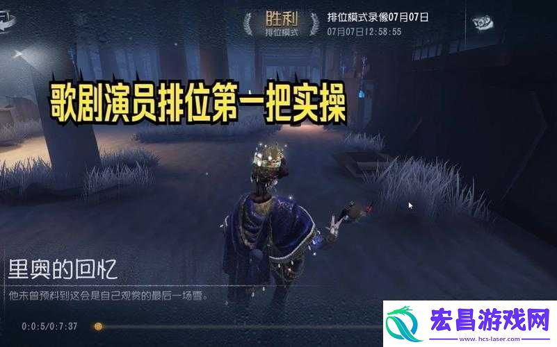 第五人格演员的真机操作揭秘