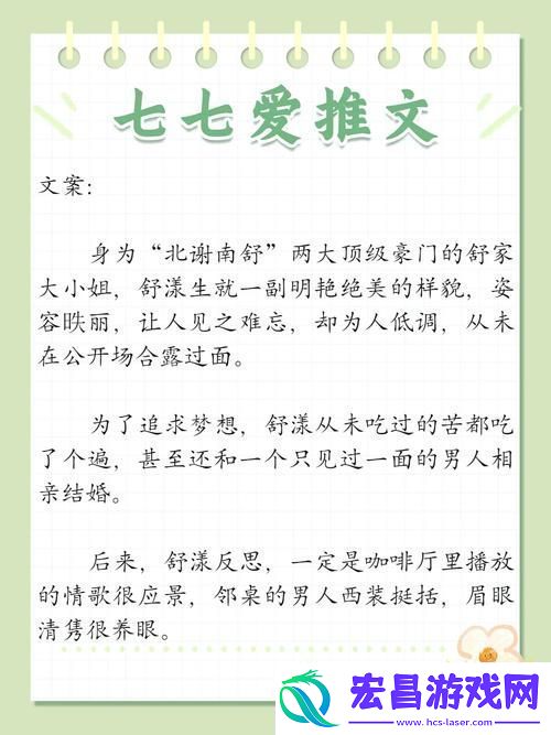 相亲对象c1v1先婚后爱