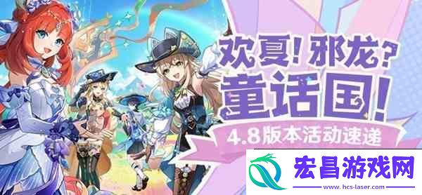 原神4.8娜维娅培养与出装配队一图流