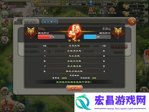 君临天下欢喜闹元宵三国志正统续作感动延续
