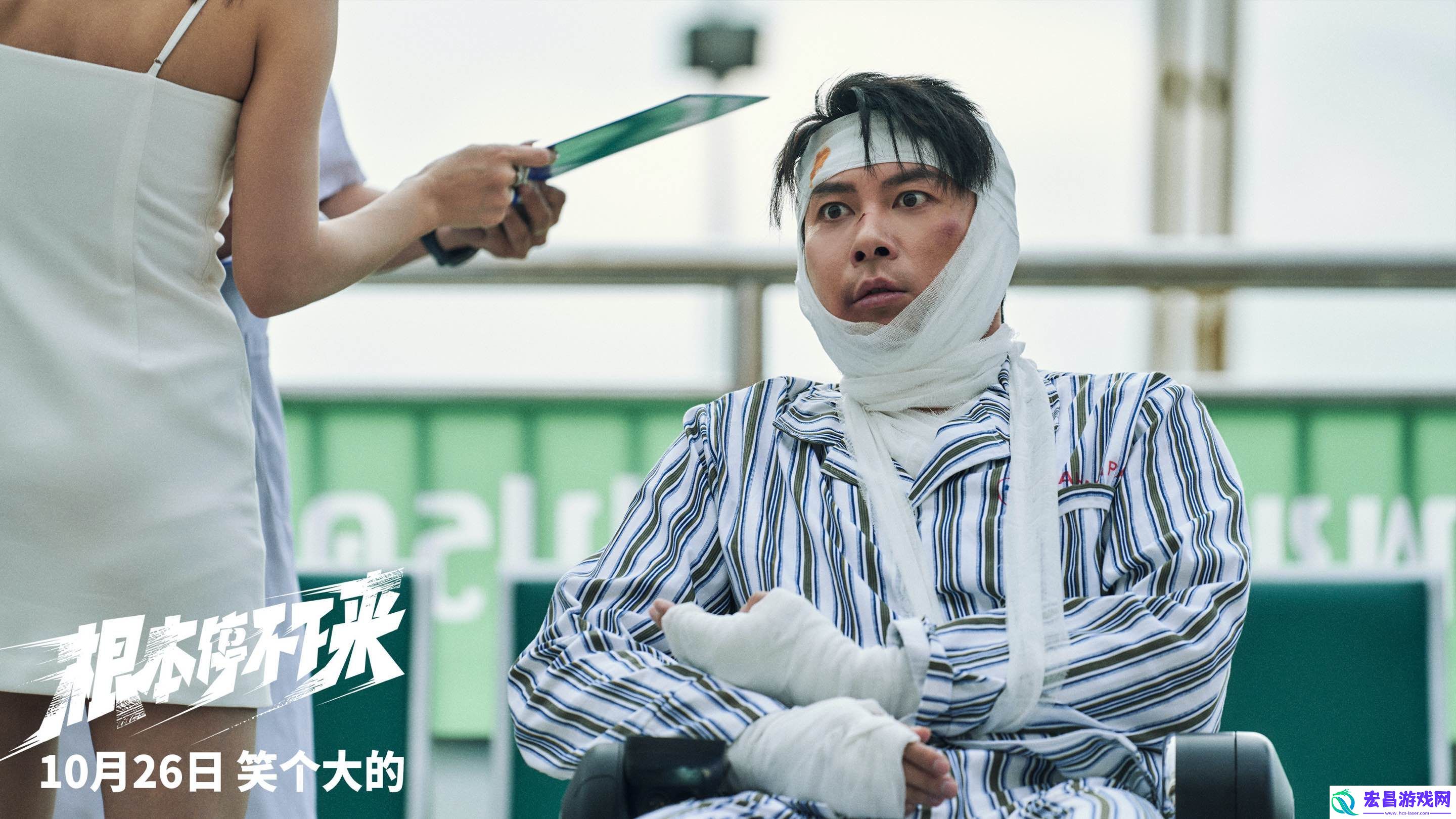 电影根本停不下来开启预售