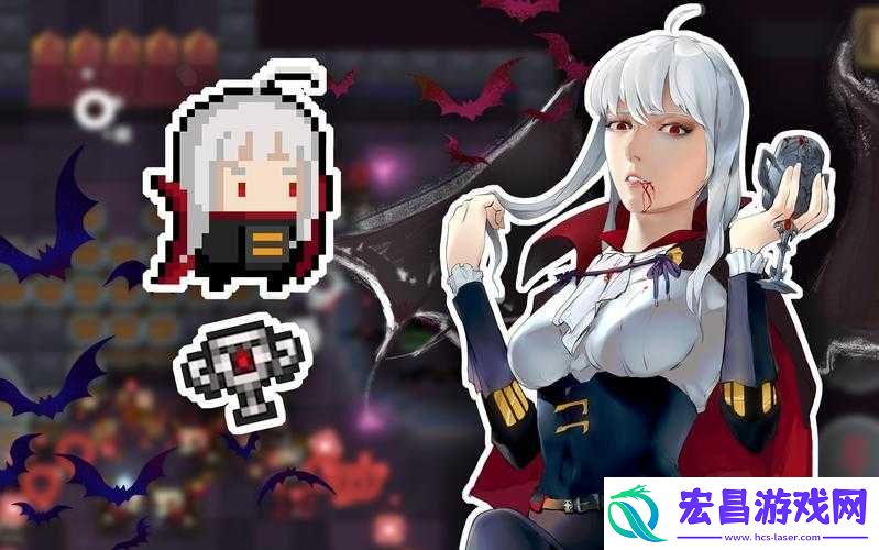 元气骑士吸血鬼