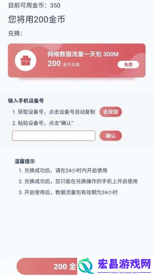 无卡上网怎么用无卡上网app具体使用方法