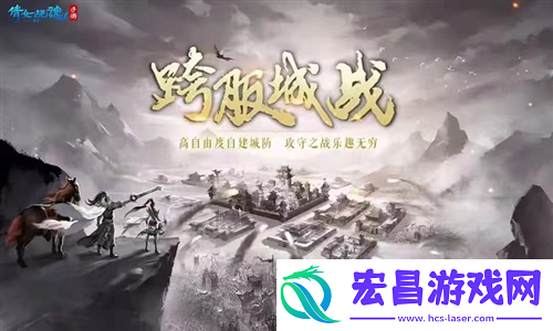 倩女手游5月大版本前瞻