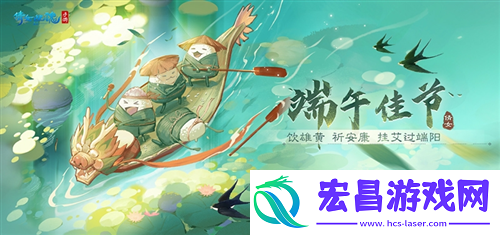 倩女手游5月大版本前瞻