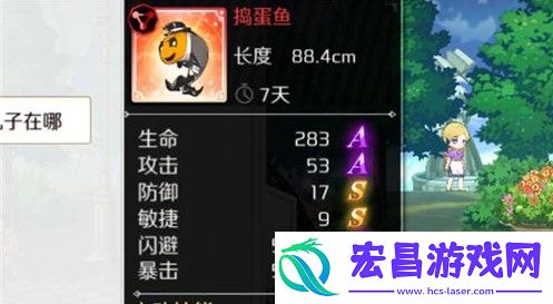 造物法则2先锋英雄捣蛋鱼在哪钓捣蛋鱼获取地点详解