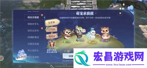 限定外观福利免费抽奖！镇魔曲云隐流光阁上线