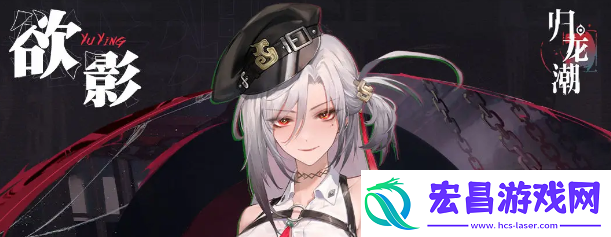 归龙潮角色强度排行一览