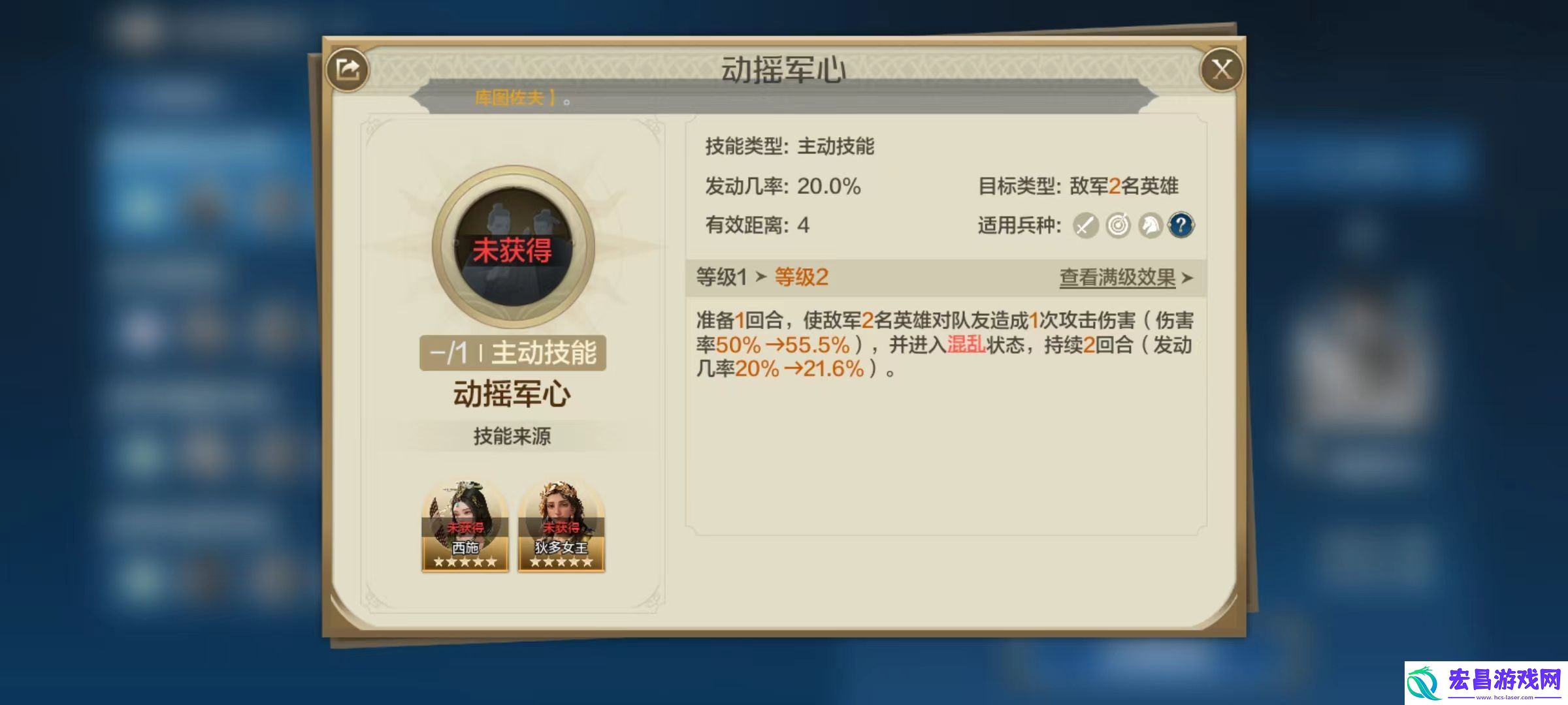 世界启元狄多女王怎么样