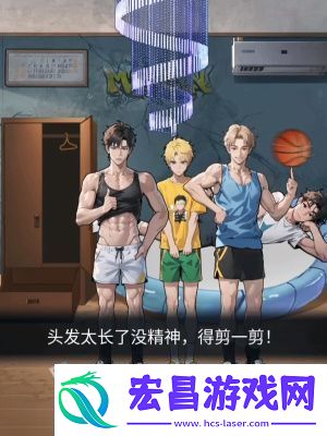 隐秘的档案宿舍合照怎么通关