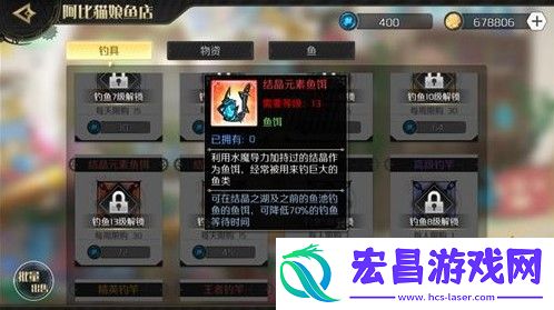 造物法则2先锋英雄捣蛋鱼在哪钓捣蛋鱼获取地点详解