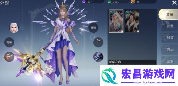 魔域手游外观怎么获得