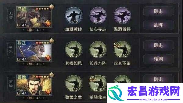 菜刀队怎么搭配