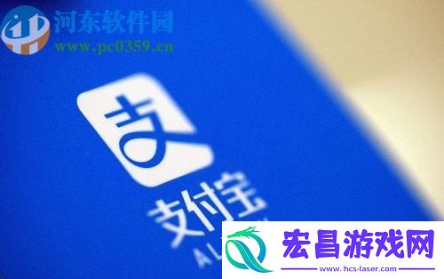 支付宝APP怎么解除花呗授权