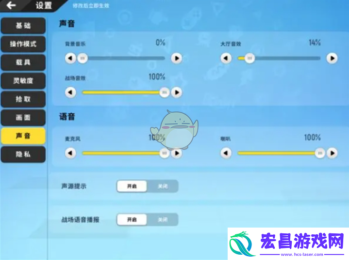 香肠派对基础设置怎么搞