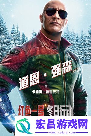 红色一号