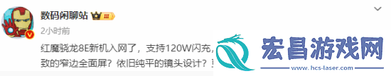 红魔10