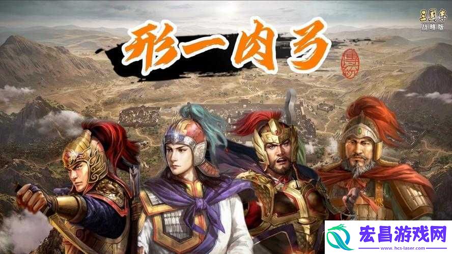 少年三国志