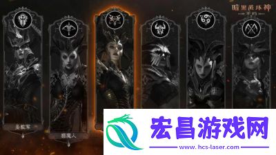 Grimdawn职业推荐与新手职业选择攻略