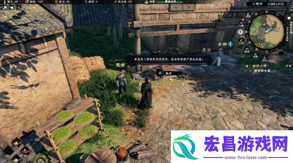下一站江湖2落跑公主奇遇任务怎么完成