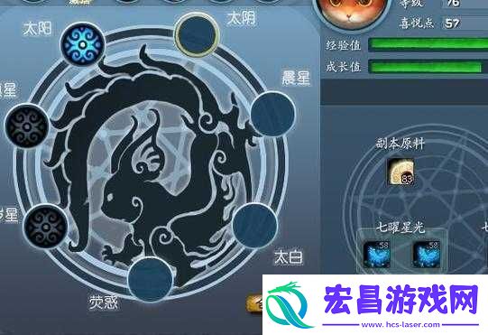 揭秘天下HD灵兽曜星盘独特玩法