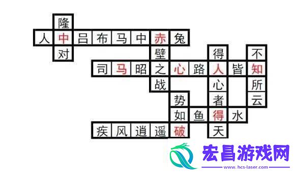 三国志幻想大陆填字游戏的详细玩法及技巧全攻略
