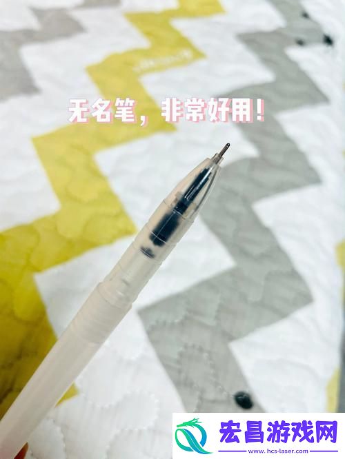 怎么用一支笔把自己弄出粘液