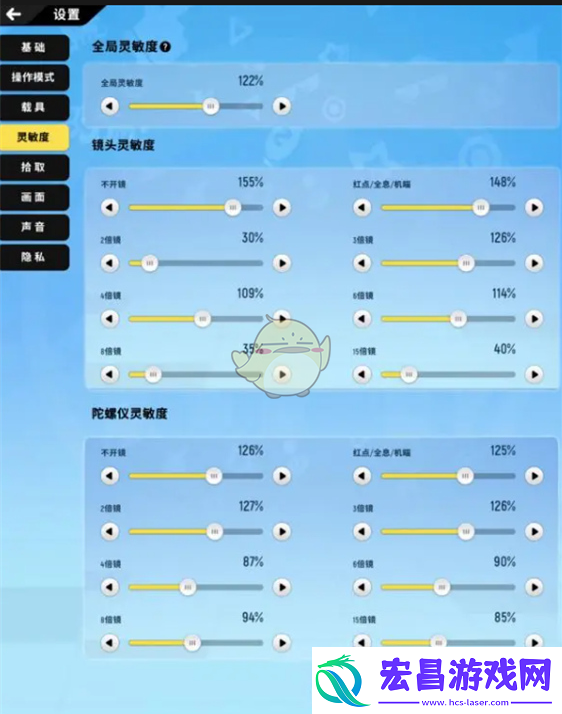 香肠派对基础设置怎么搞