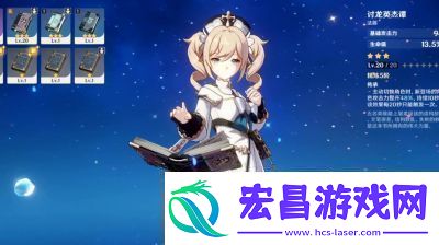 如何获取讨龙英杰谭