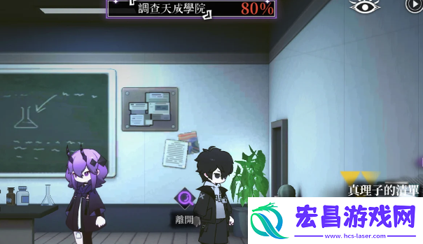 神隐之子玩法是什么