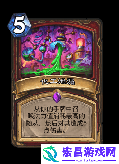 炉石传说石化武器卡牌图鉴