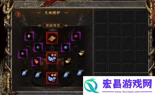 天龙部手游熔炉玩法介绍