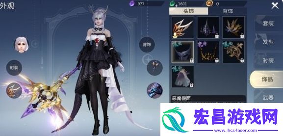 魔域手游外观怎么获得