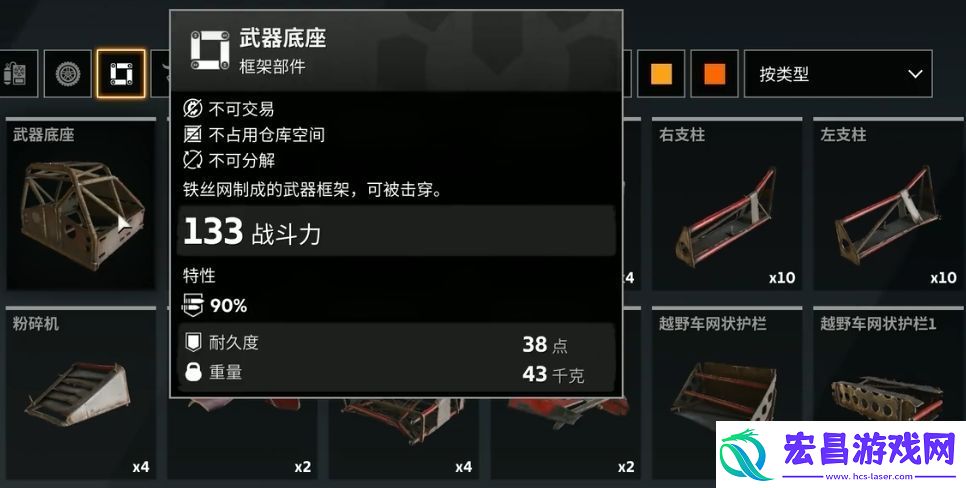 创世战车抗性有什么用