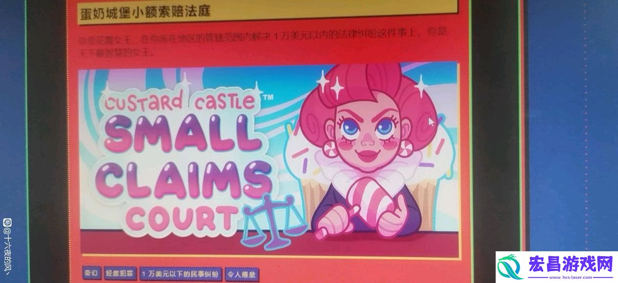 steam夏促线索解谜活动答案是什么