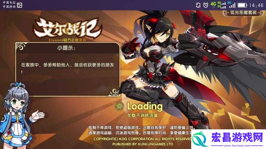 艾尔战记阿尔卑斯时装属性究竟如何是强是弱值得深入探究