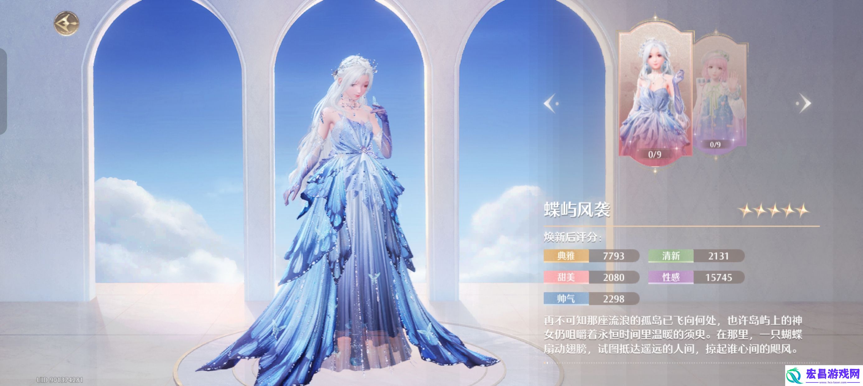 无限暖暖氪金指南攻略