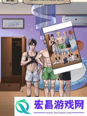 隐秘的档案宿舍合照怎么通关