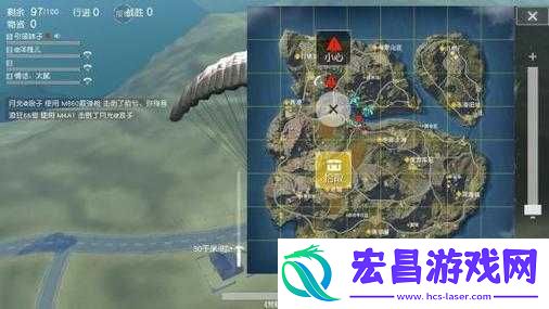 荒野行动