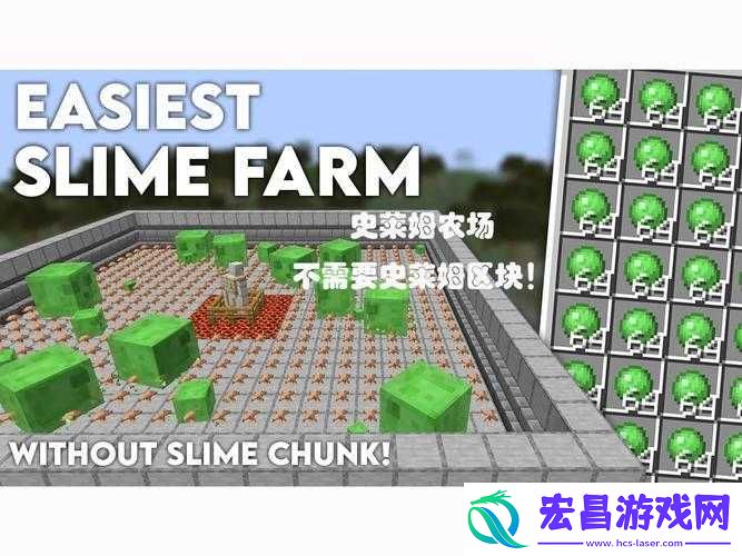 史莱姆农场轻松打造我的世界史莱姆农场制作方法大揭秘