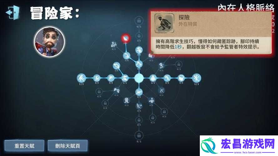 新手玩第五人格如何选择合适的救人位