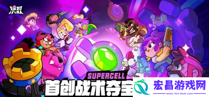 爆裂小队双重惊喜怎么玩