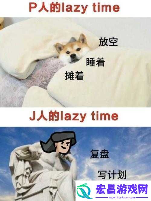成品人和精品人的区别解析